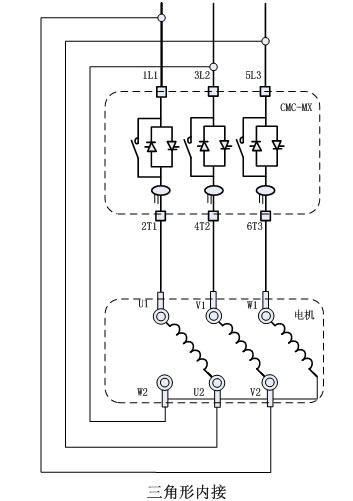 CMC-MX內(nèi)置旁路軟起動(dòng)器基本接線原理圖、三角形內(nèi)接連接圖和典型應(yīng)用接線圖(圖2)