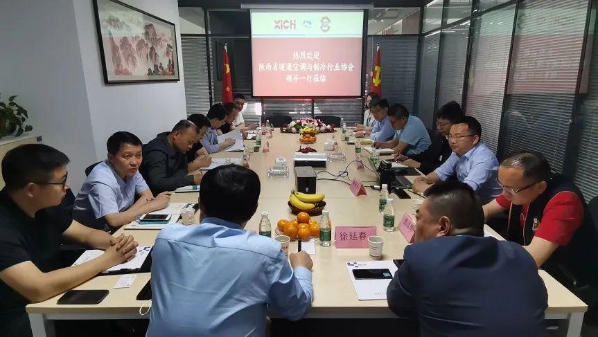 西馳電氣攜手陜暖協(xié)，深度合作，精準(zhǔn)對接，互惠雙贏！(圖1)