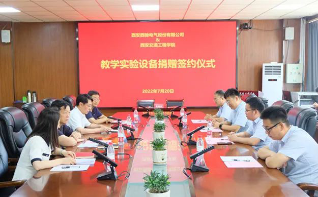 西馳捐贈(zèng)實(shí)驗(yàn)設(shè)備，助力高校教學(xué)發(fā)展(圖1)
