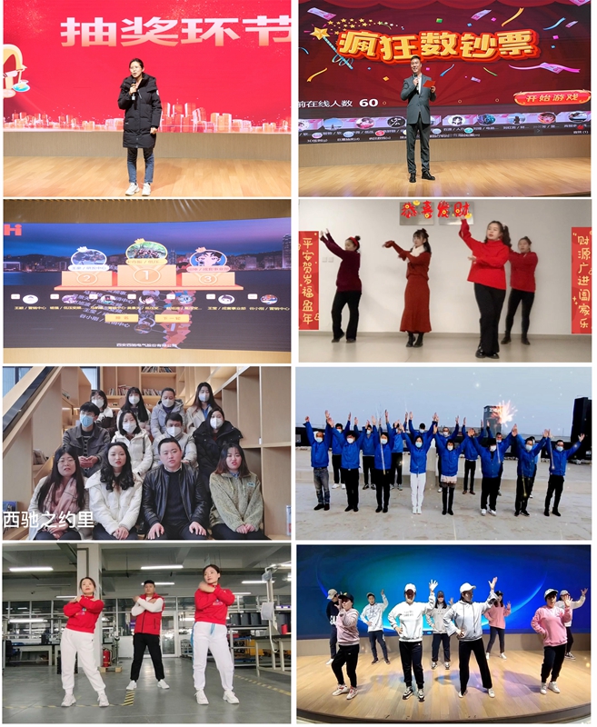 超燃！熱烈慶祝2022“專精·聚心·同行”主題年會圓滿成功(圖12)