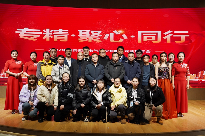 超燃！熱烈慶祝2022“專精·聚心·同行”主題年會圓滿成功(圖16)